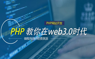 河源 php压缩包,PHP的解压缩函数怎么用？